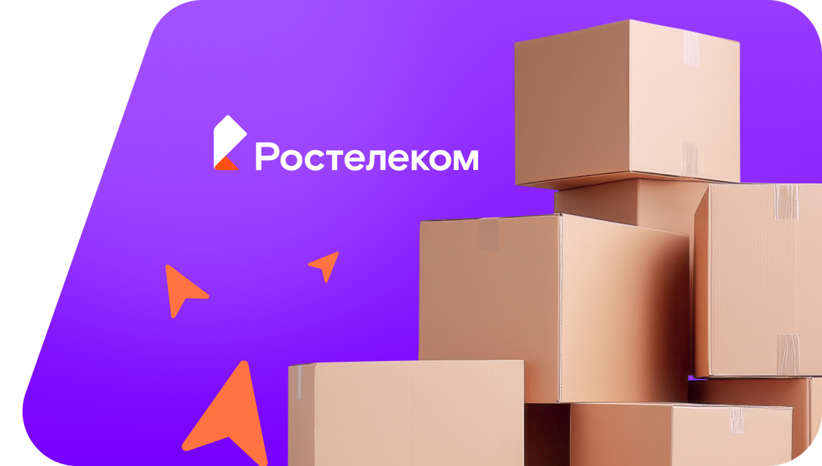 Переезд в новую квартирув&nbsp;деревня Екимиха (Вологодская область)